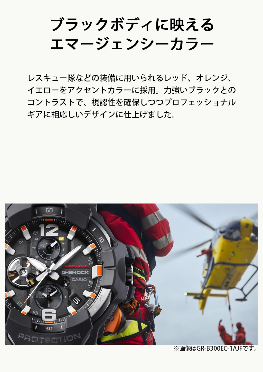 [カシオ] 腕時計 ジーショック 【国内正規品】 MUDMASTER 電波ソーラー Bluetooth搭載 サファイアガラス バイオマスプラスチック採用 GWG-B1000EC-1AJF メンズ ブラック