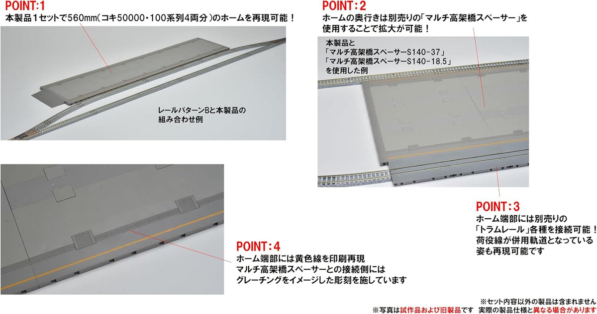 TOMIX 4292 N Gauge E&S System Freight Station Set