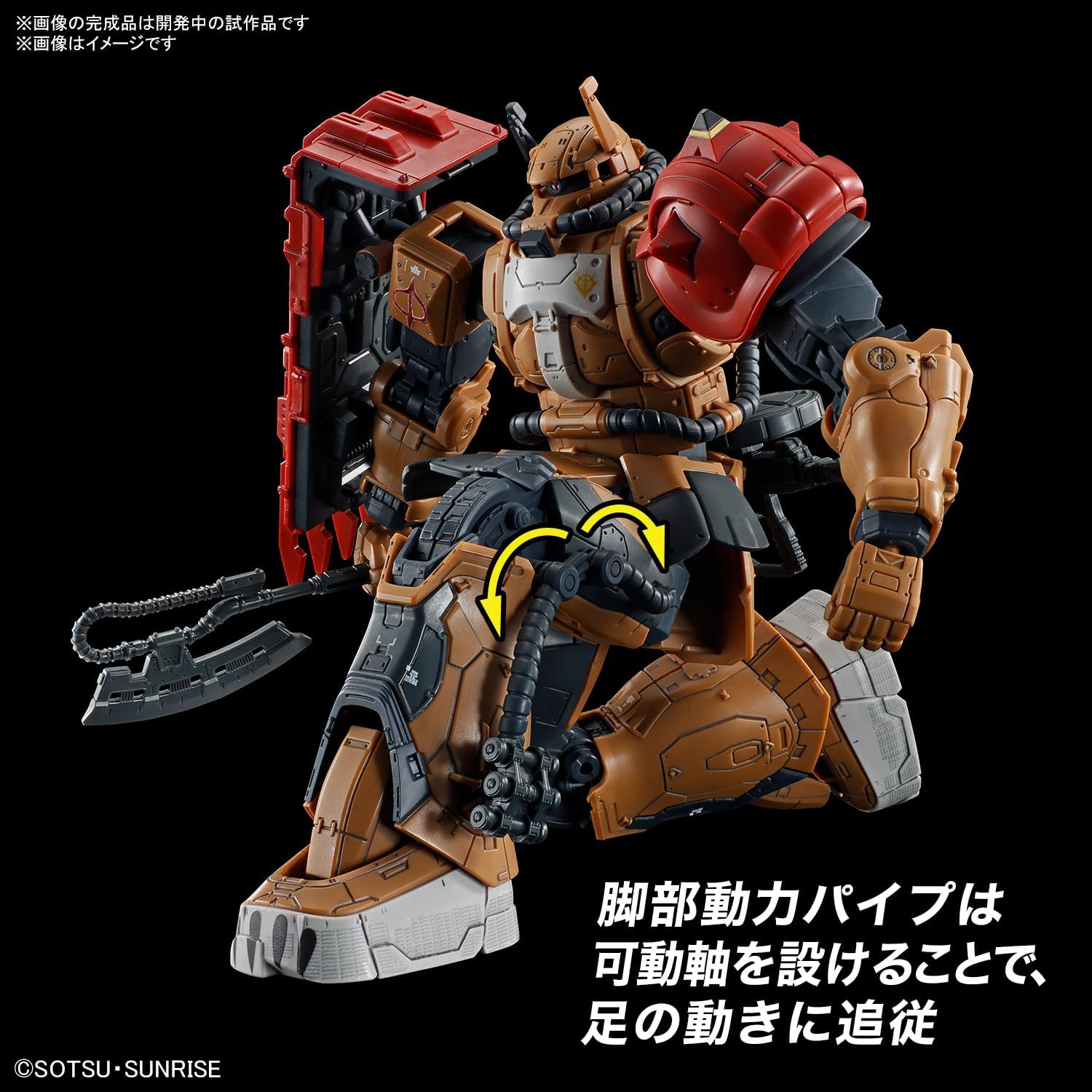 Bandai 1/144 HG Zaku II (F Type) Solari's Machine (Gundam Requiem for Vengeance)
