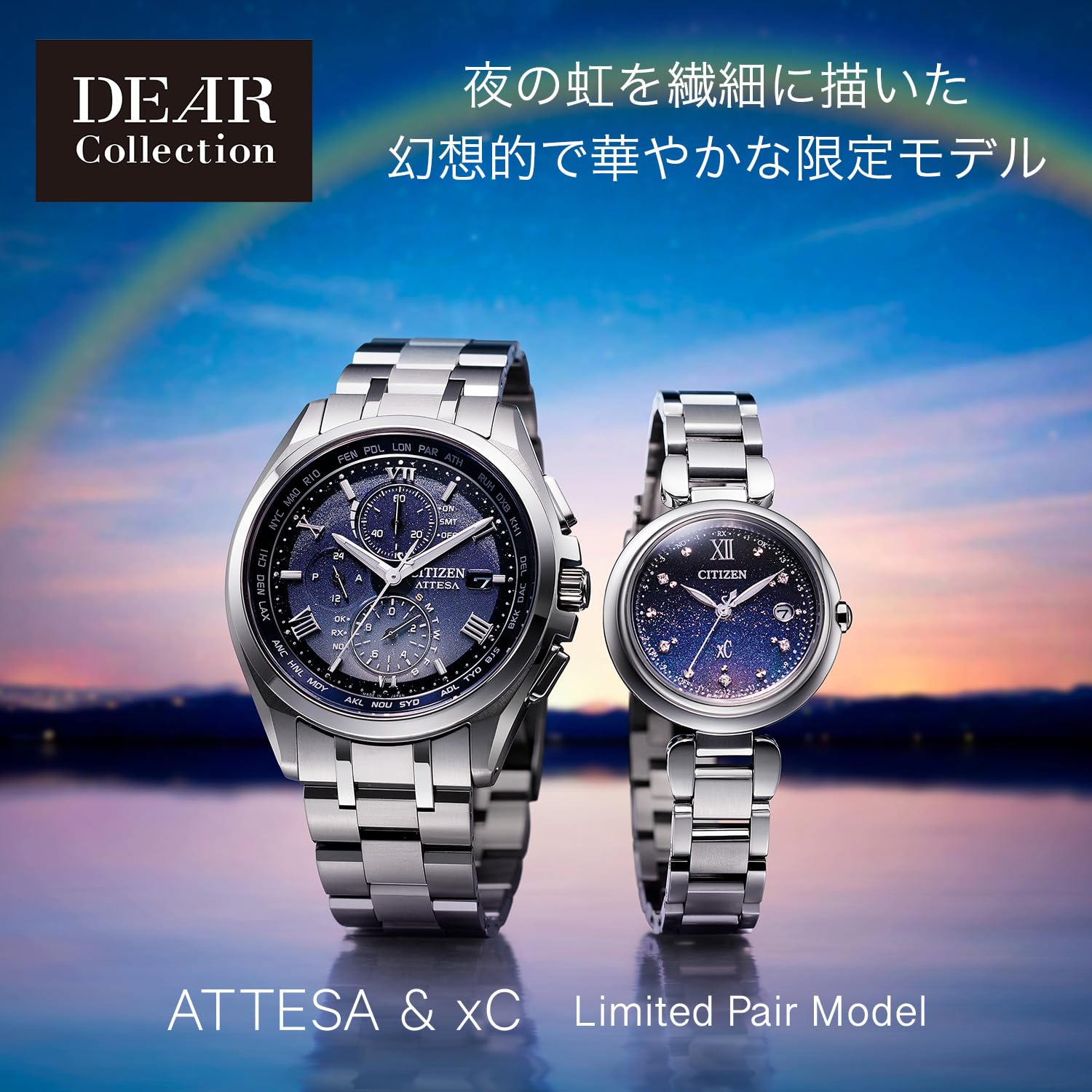 [CITIZEN] 腕時計 DEAR collection（ATTESA） AT8240-66L メンズ - BanzaiHobby