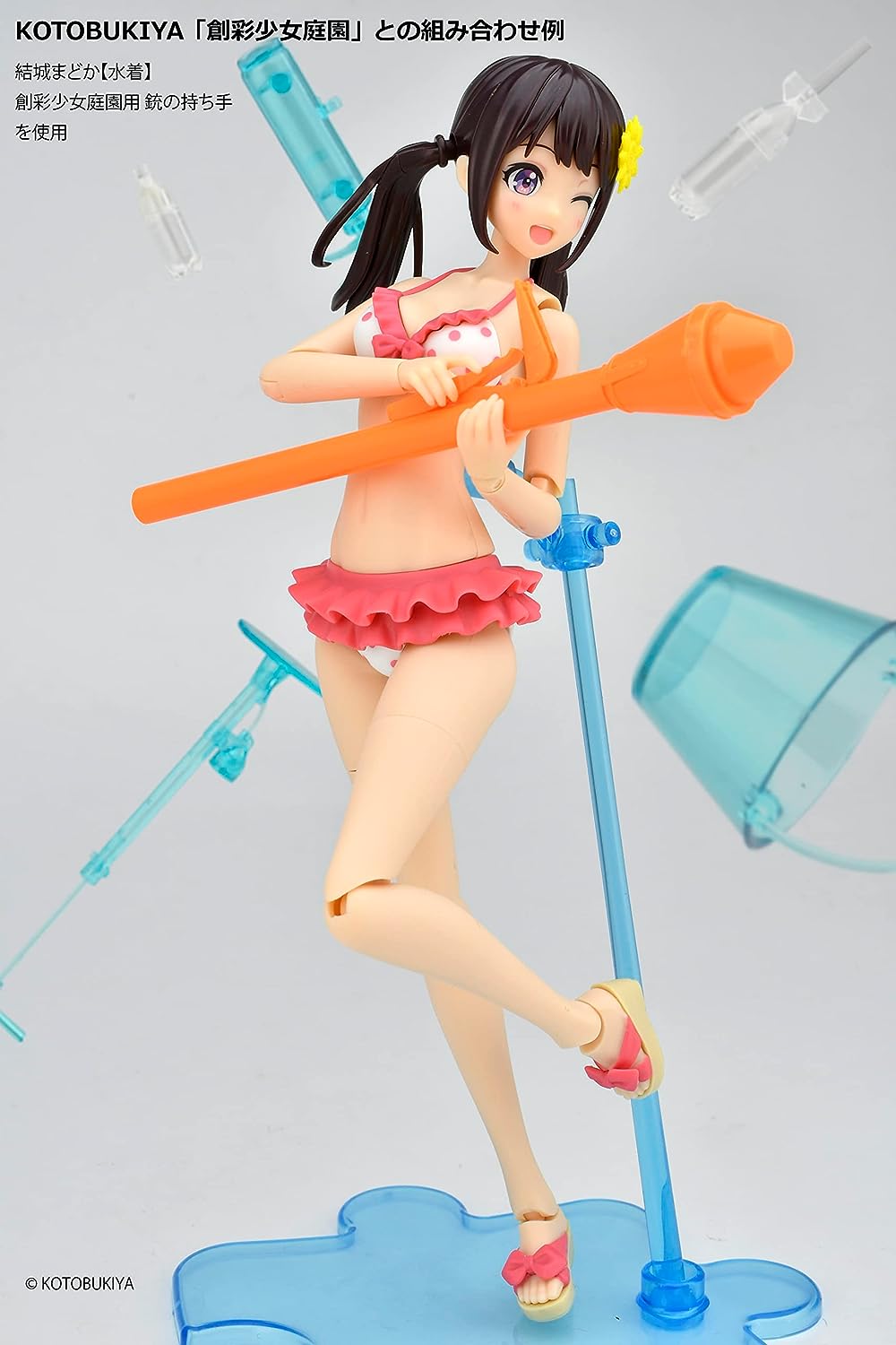 TOMYTEC 1/12 Little Armory [LA091] Plastic Bottle Rocket - BanzaiHobby