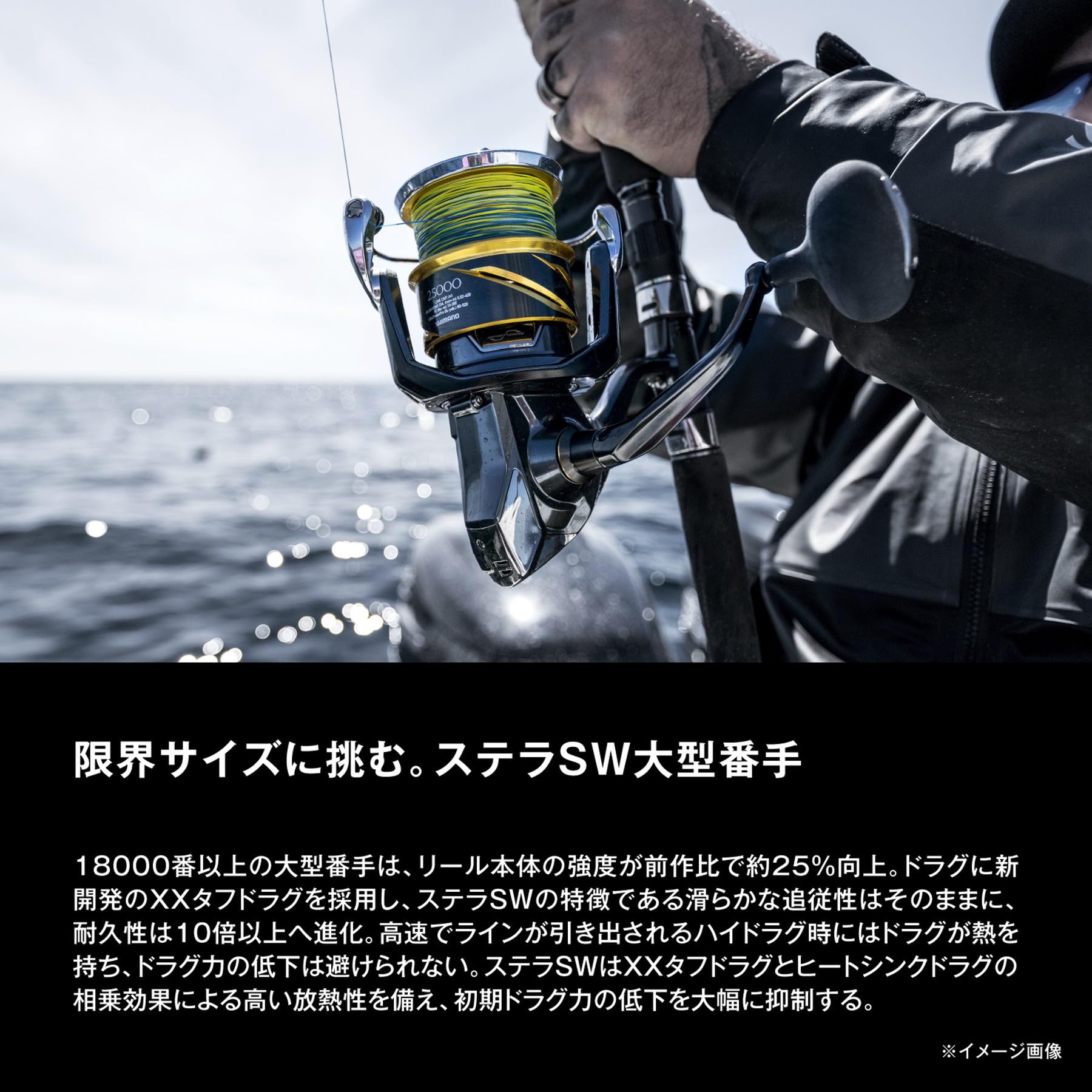 シマノ(SHIMANO) スピニングリール 26ステラ SW 5000HG