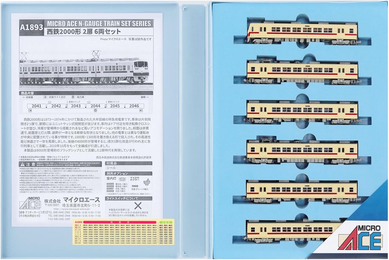 MicroAce A1893 Nishitetsu 2000 Series 2-Door 6-Cars Set - BanzaiHobby