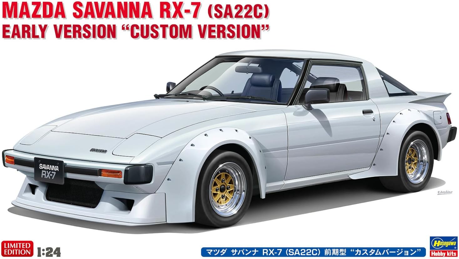 Hasegawa 20760 1/24 Mazda Savannah RX-7 (SA22C) Early Version "Custom Version" - BanzaiHobby