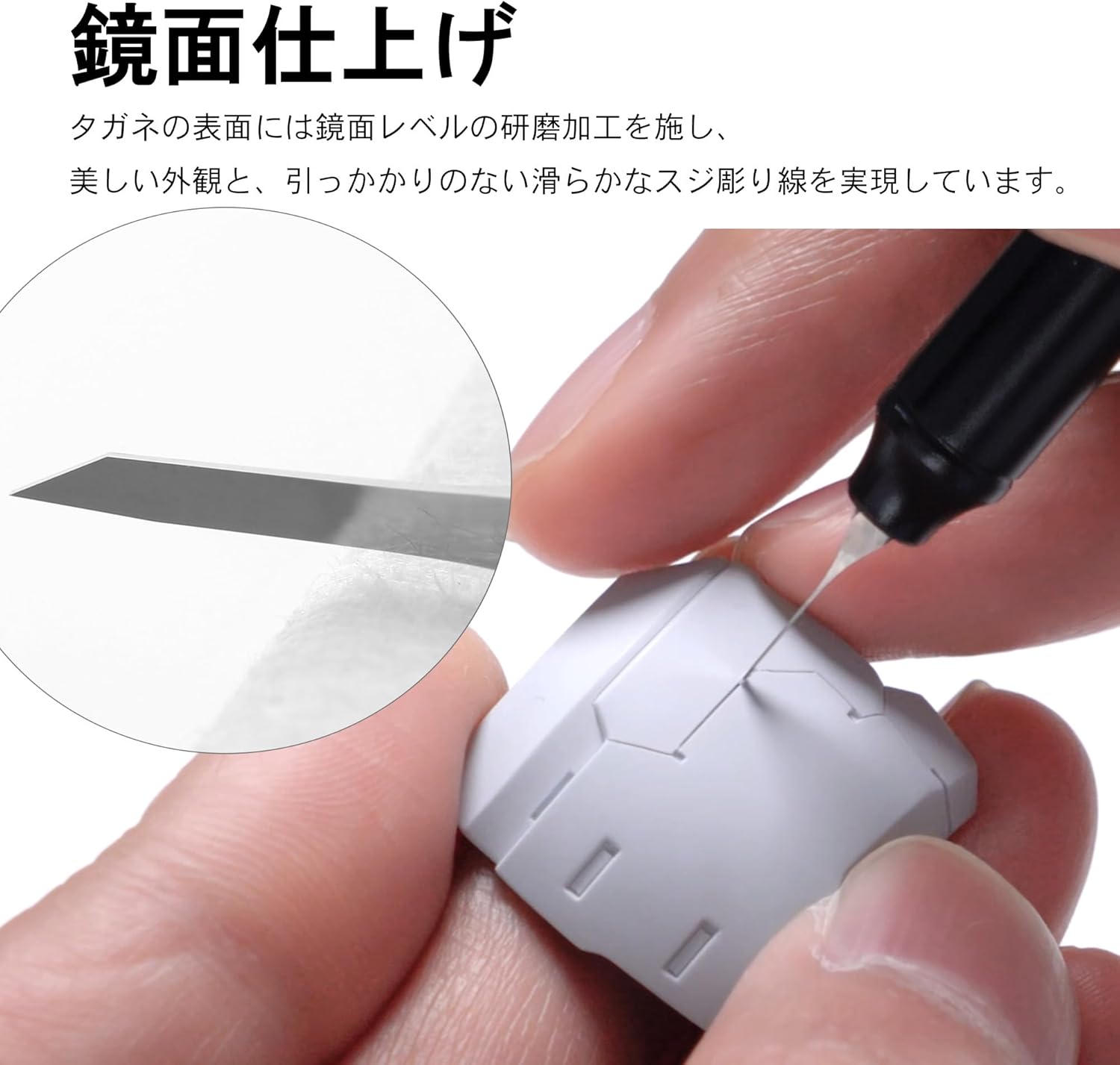 Plamokojo ZPB-01 0.1mm Straight Chisel - BanzaiHobby