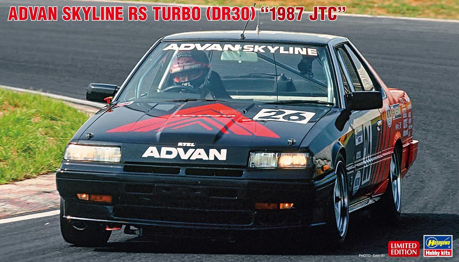 Hasegawa 20833 1/24 Advan Skyline RS Turbo (DR30) 1987 JTC