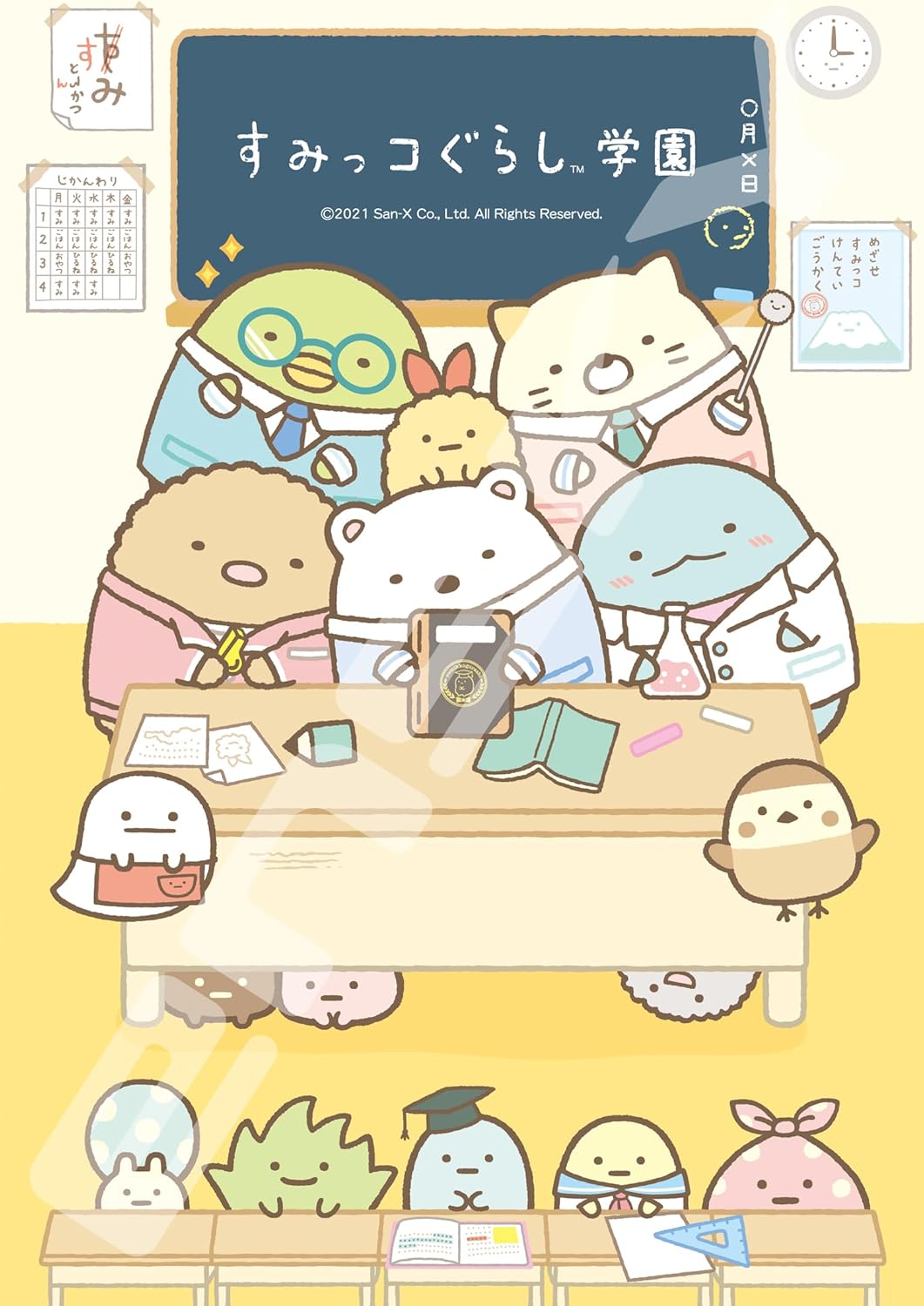 Ensky 300-1757 Sumikkogurashi Academy - Sumikkogurashi (Puzzle, 300 Pieces, 26 x 38 cm)