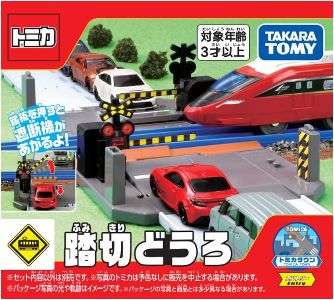 Tomica Town Railroad Crossing Road