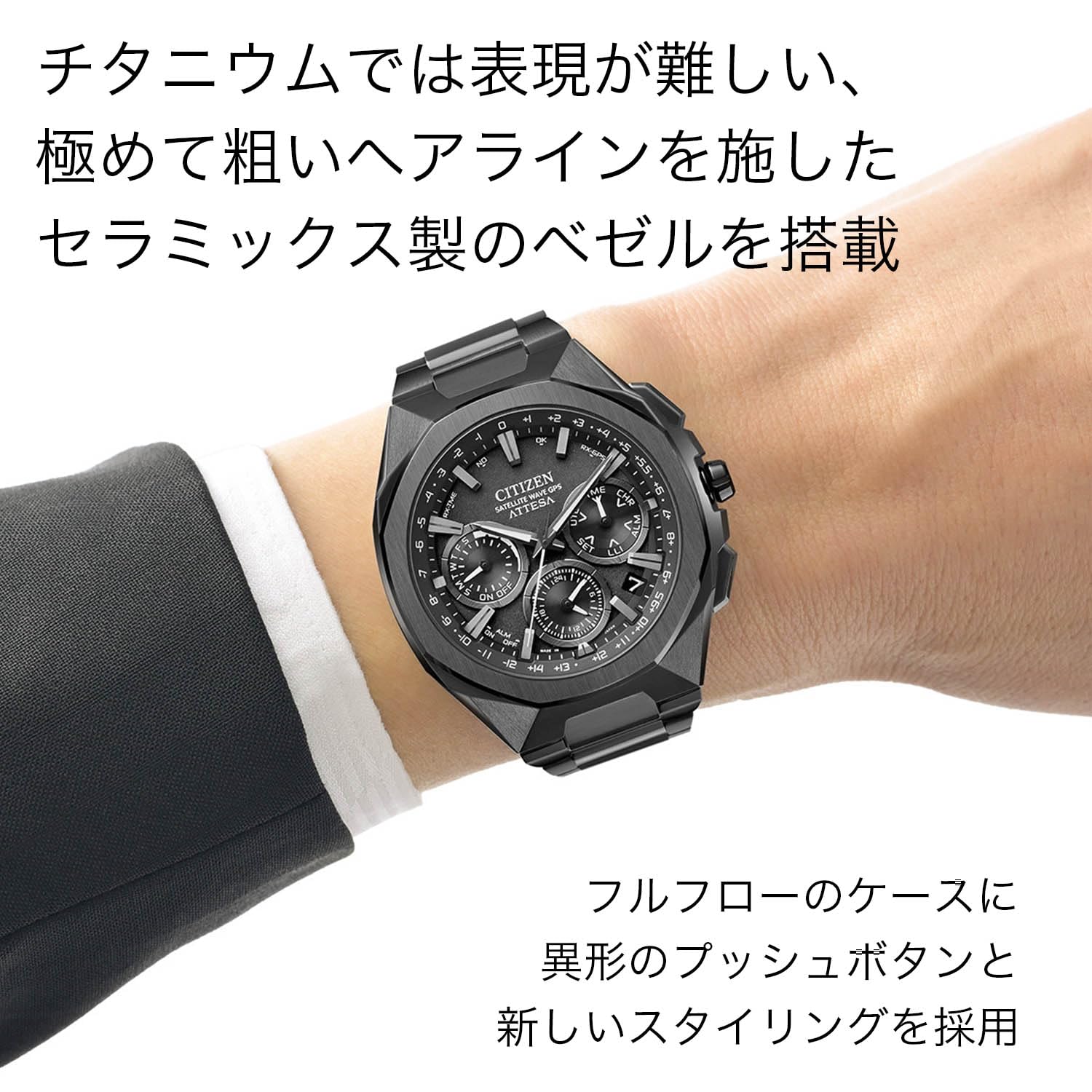 [CITIZEN] 腕時計 ATTESA (電波時計/セラミックベゼル/防水) CC4105-69E クロノグラフ 光発電エコ・ドライブGPS衛星電波時計 ブラックチタンシリーズ メンズ ビジネス アナログ 黒 ブラック 軽量 チタン 電波ソーラー - BanzaiHobby