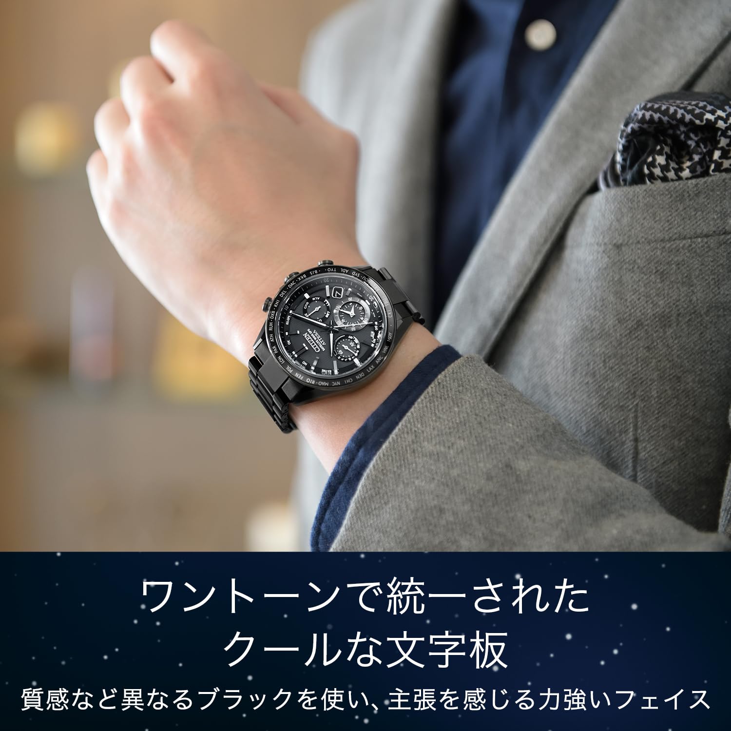 [CITIZEN] 腕時計 メンズ ATTESA CC4055-65E 電波時計 防水 サファイアベゼル フラッグシップモデル 軽量 チタン シルバー ブラック 黒 クロノグラフ GPS衛星電波時計 光発電エコ・ドライブ サファイアガラス 黒文字盤 ビジネス アナログ 電波ソーラー - BanzaiHobby