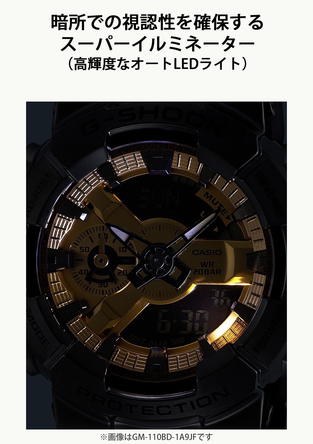 [カシオ] 腕時計 ジーショック 【国内正規品】メタルカバード GM-110BD-1A9JF メンズ ブラック