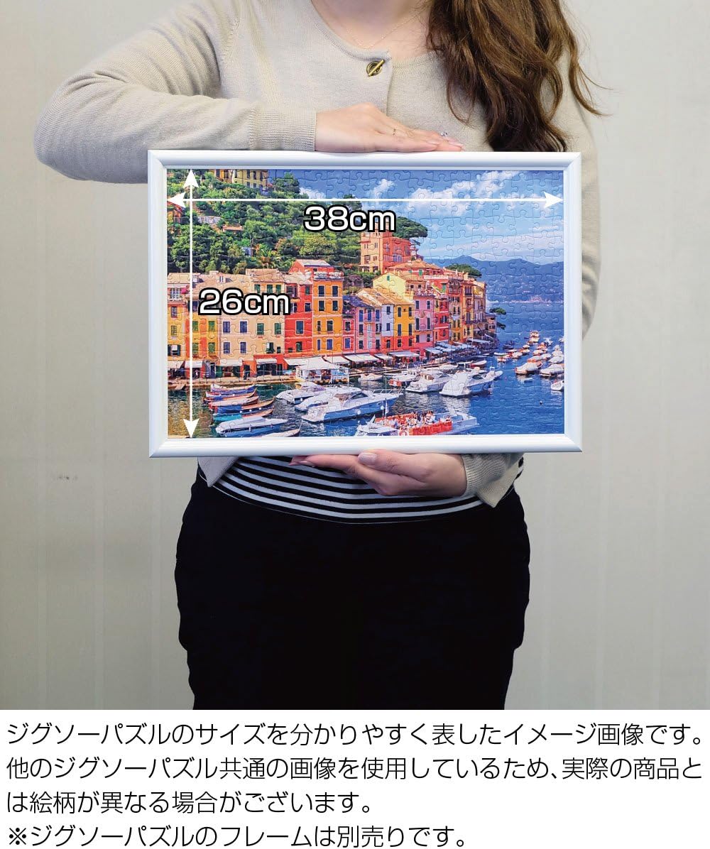 Beverly Ｍ７１－８４２Amalfi in the sunset Puzzle