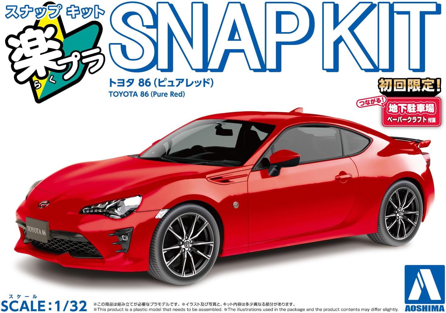 Aoshima 1/32 Easy Plastic Snap Kit No.08-PR Toyota 86 Pure Red - BanzaiHobby