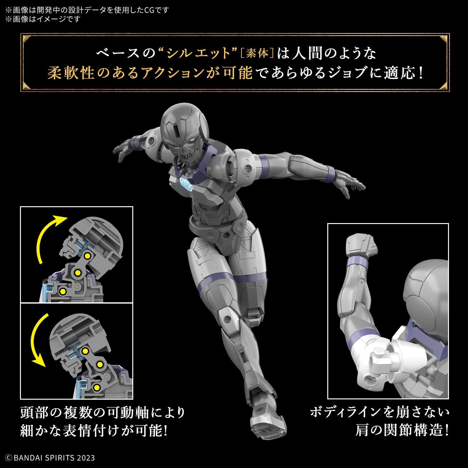 Bandai 30MF 011 Rosan Assassin