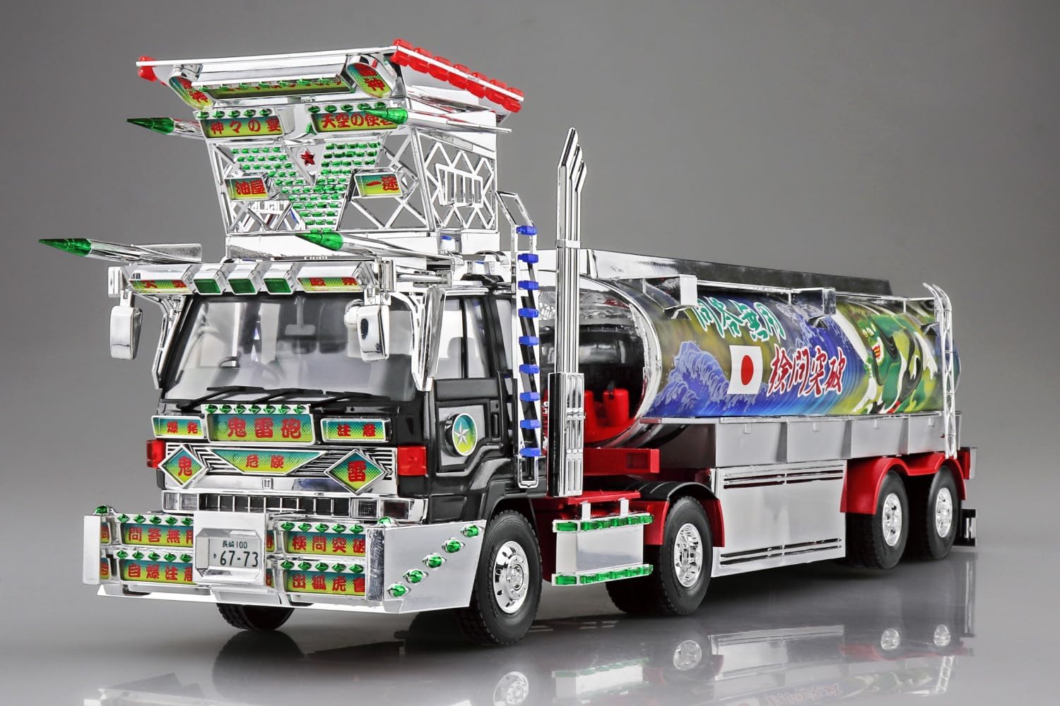Aoshima 1/32 Demon Thunder Cannon Kiraihou - BanzaiHobby