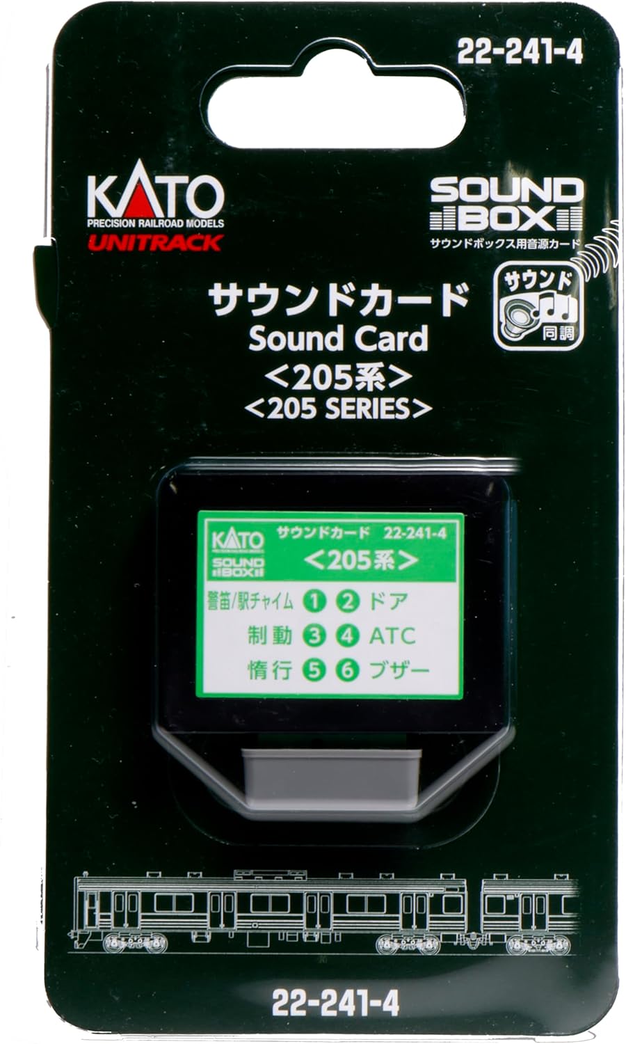 KATO 22-241-4 Sound Card 205 Series Model Railway Supplies