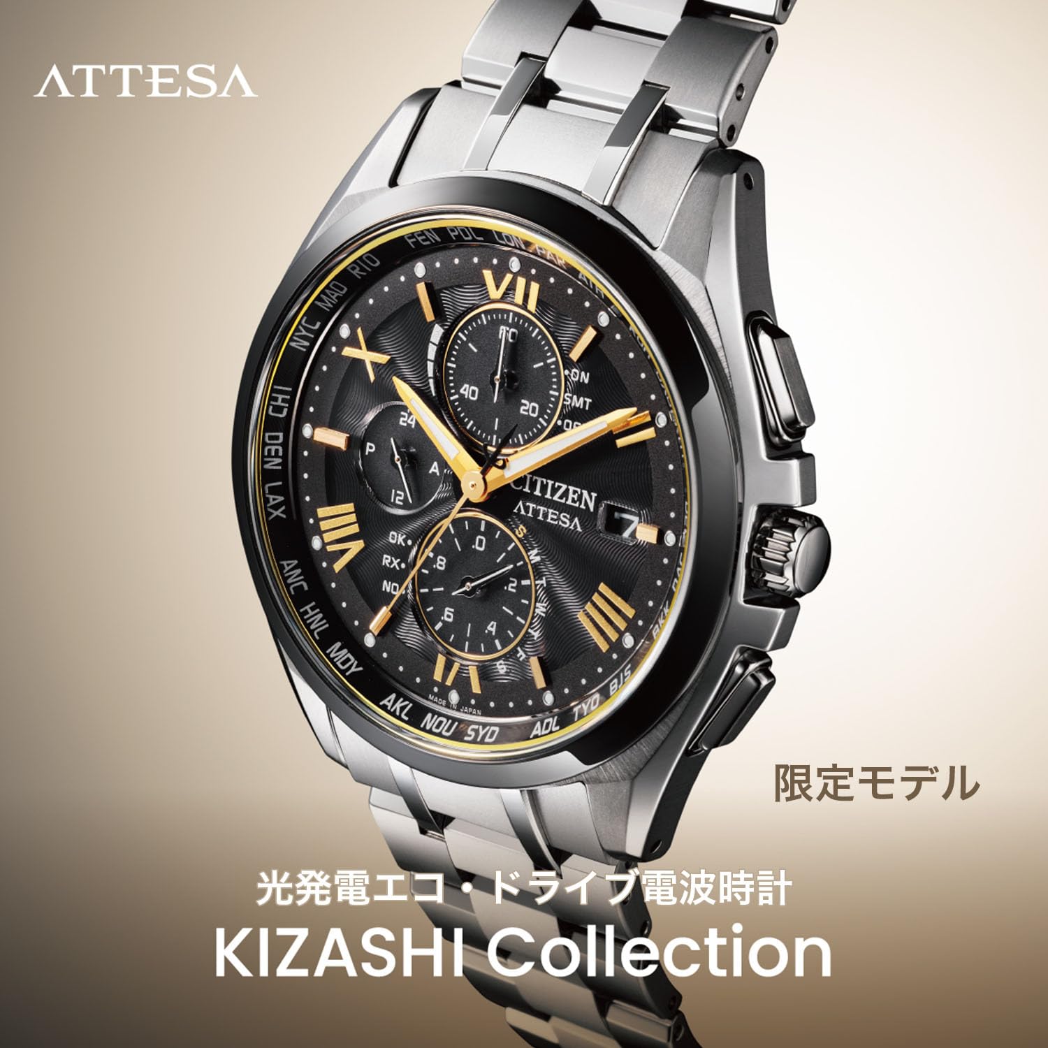 [CITIZEN] 腕時計 ATTESA (電波時計/防水/軽量) AT8244-57E 限定 KIZASHI Collection クロノグラフ チタン 光発電エコ・ドライブ サファイアガラス メンズ ギフト ビジネス アナログ 秒針 シルバー ゴールド ブラック 黒 電波ソーラー - BanzaiHobby