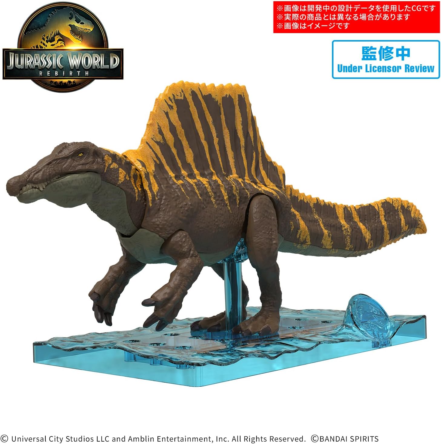 Bandai Planosaurus JURASSIC WORLD Spinosaurus
