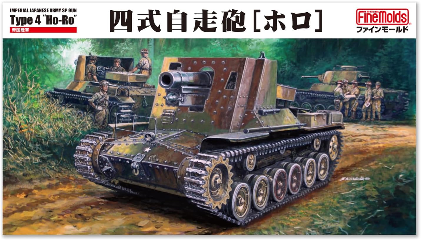 Fine Molds MR07 1/35 Imperial Japanese Army SP Gun Type 4 Ho-Ro - BanzaiHobby