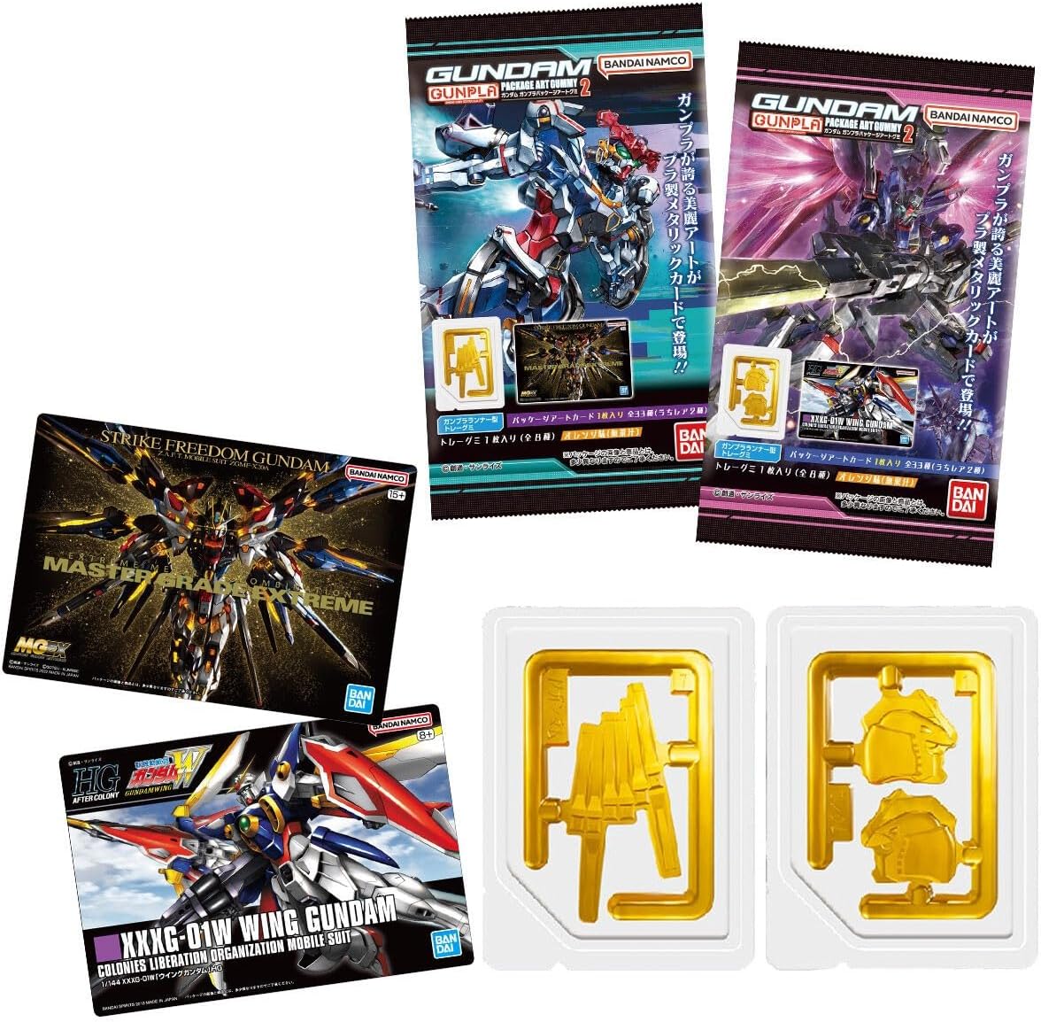Bandai GUNDAM Gunpla Package Art Gummy 2 (1Box 20pcs) - BanzaiHobby