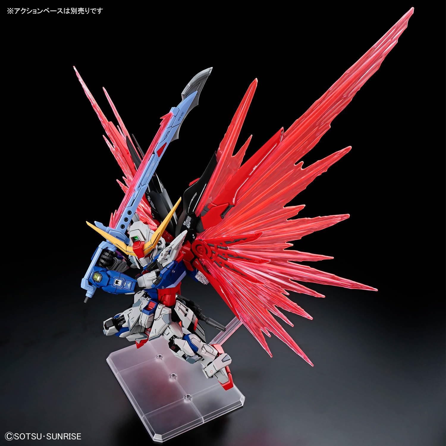 Bandai MGSD ZGMF-X42S Destiny Gundam - BanzaiHobby