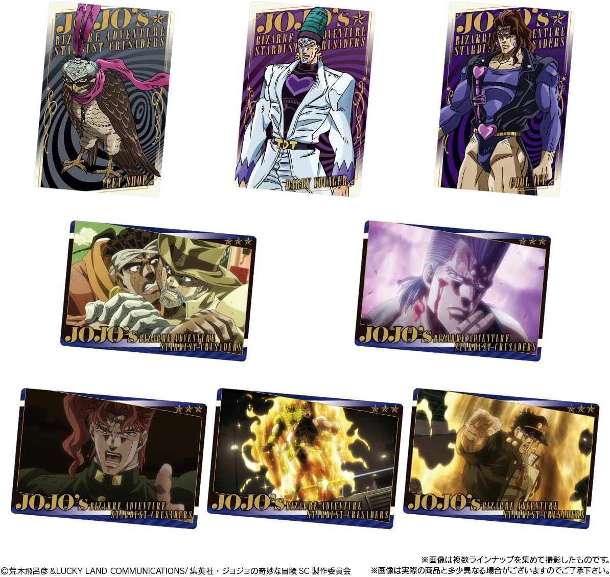 Bandai JoJo's Bizarre Adventure Stardust Crusaders Wafers (1Box 20pcs) - BanzaiHobby