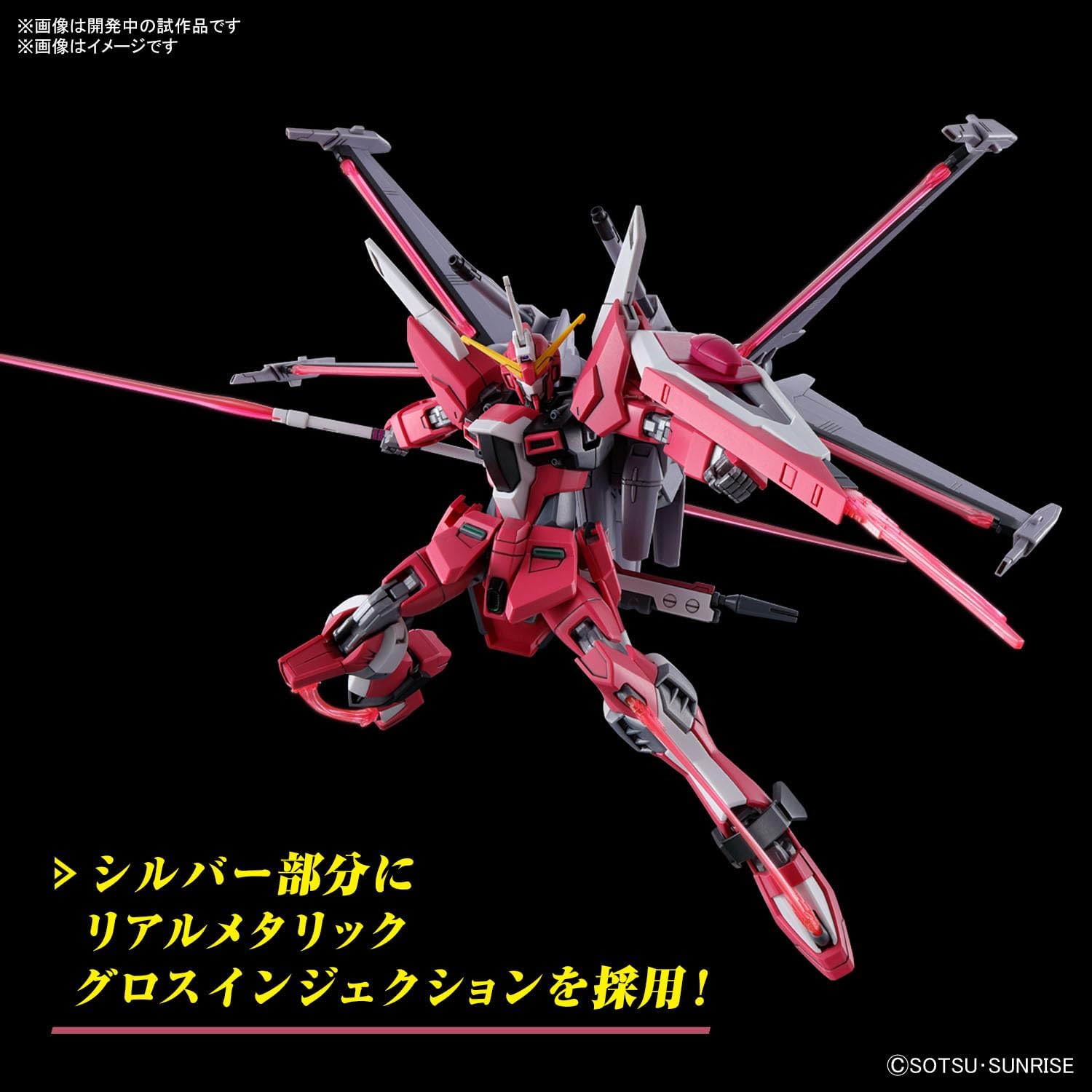 Bandai HGCE251 Infinite Justice Gundam Type II