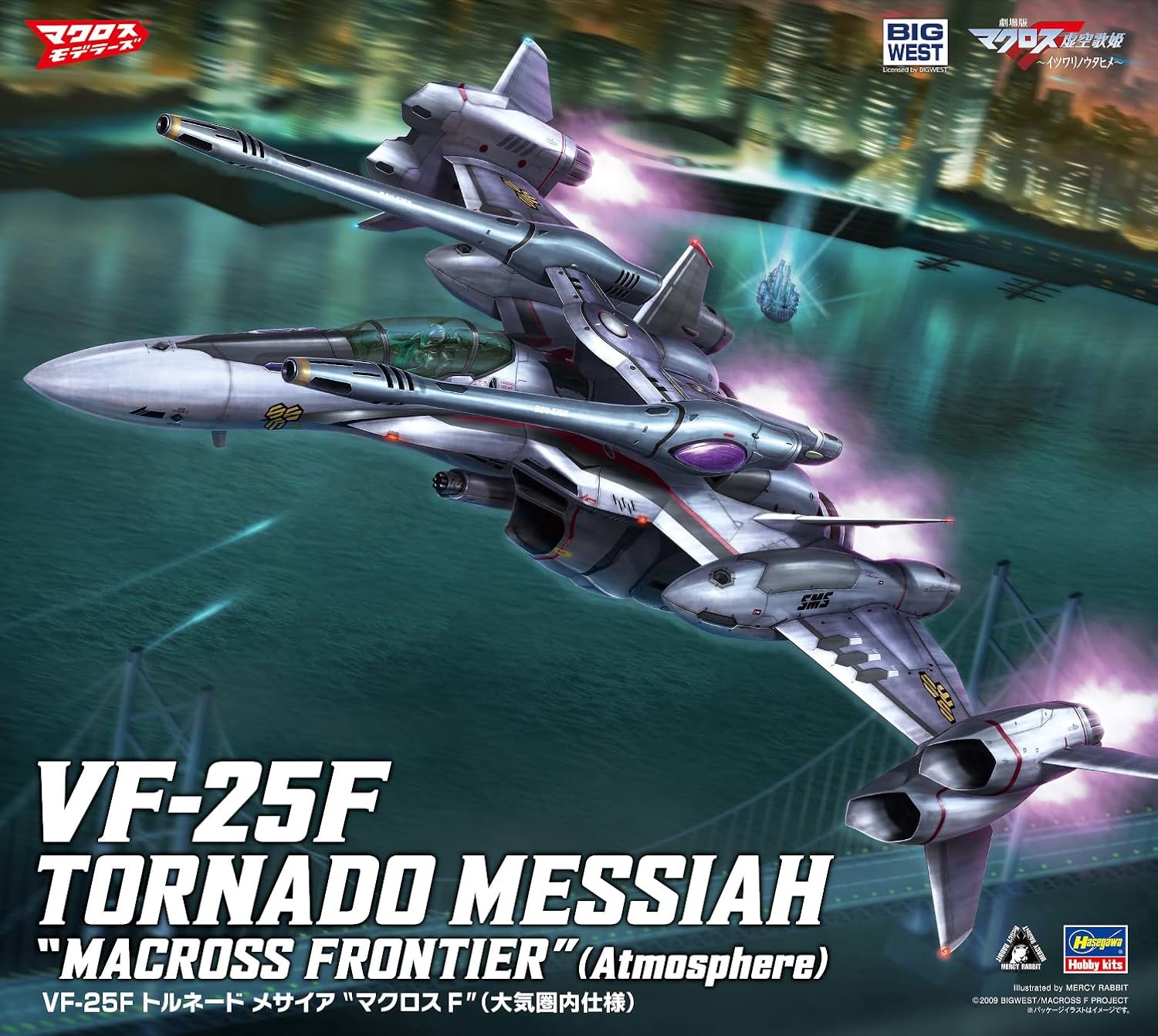 Hasegawa 65900 1/72 VF-25F Tornado Messiah Macross Frontier (Atmosphere) - Hasegawa Banzai Hobby