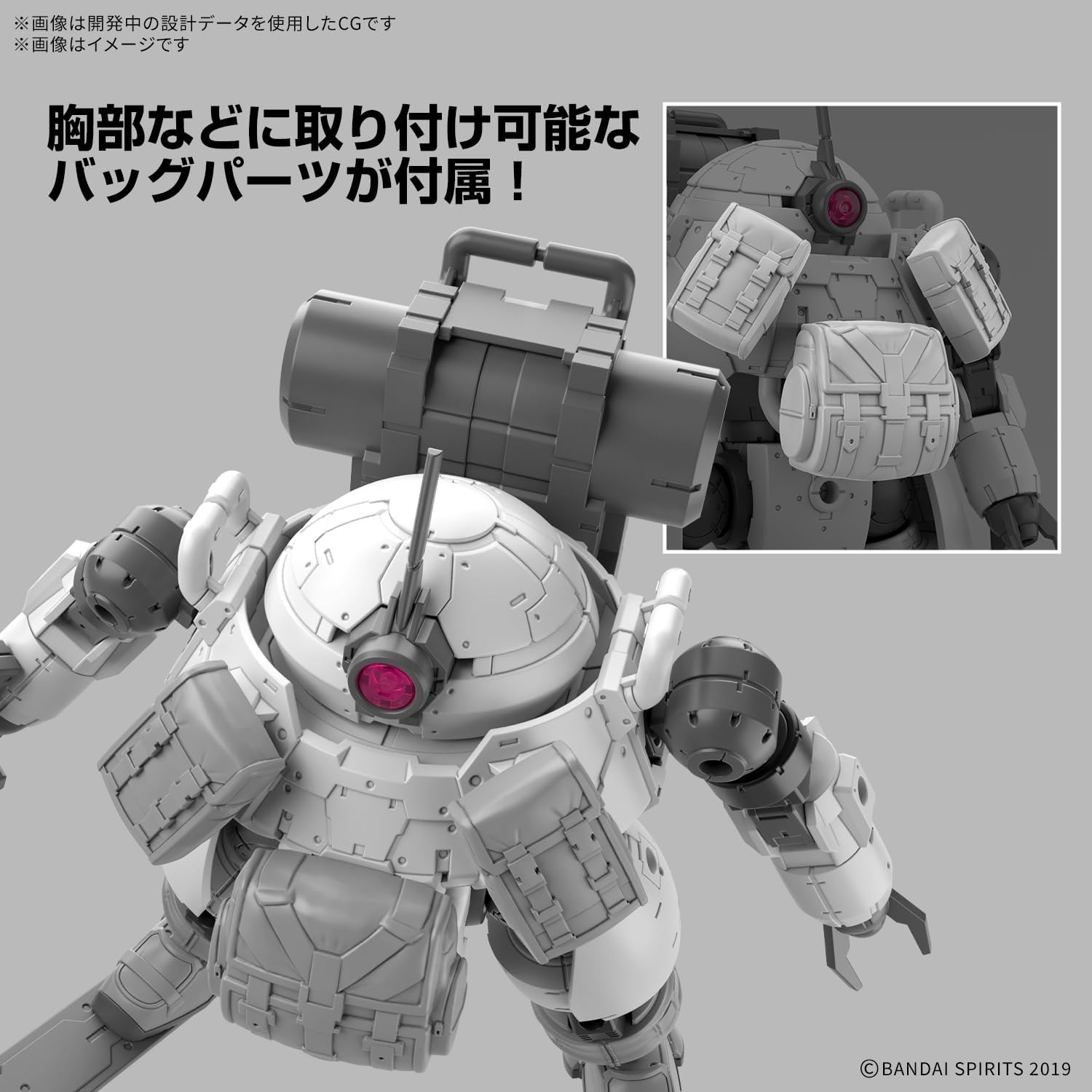 Bandai 30MM 070 1/144 bEXM-6 Round Nova II - BanzaiHobby