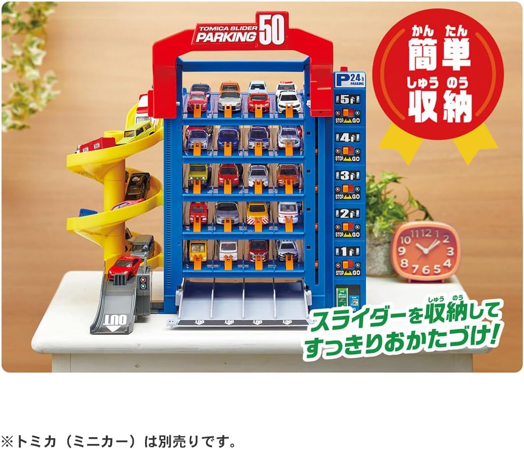 Tomica Slider Parking 50 Mini Car Toy