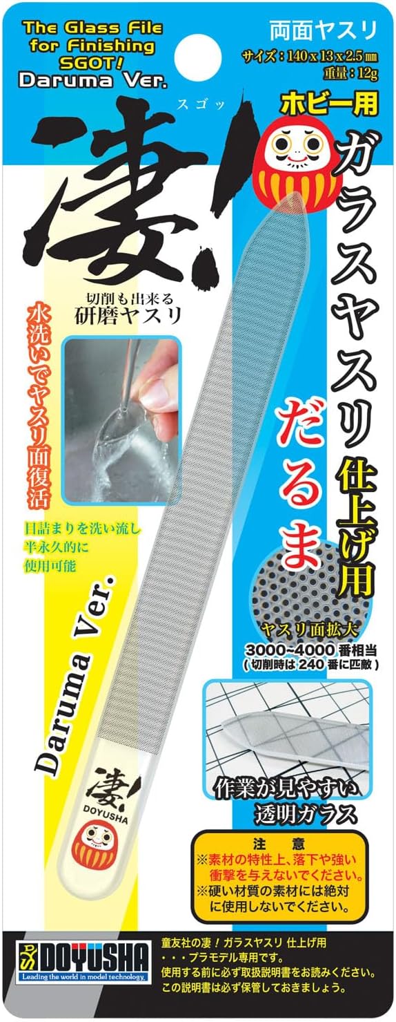 Doyusha SG-GF5 Amazing Glass File for Finishing  (Daruma Ver.)