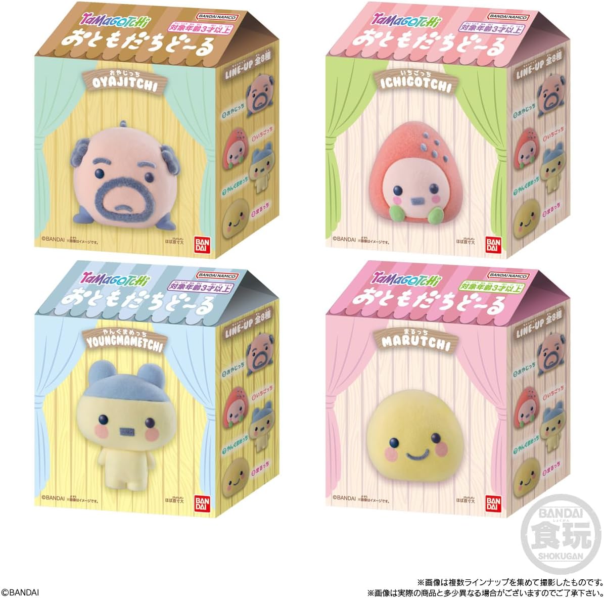 Bandai Tamagotchi Friends Doll (1Box 12pcs) - Bandai Candy Banzai Hobby