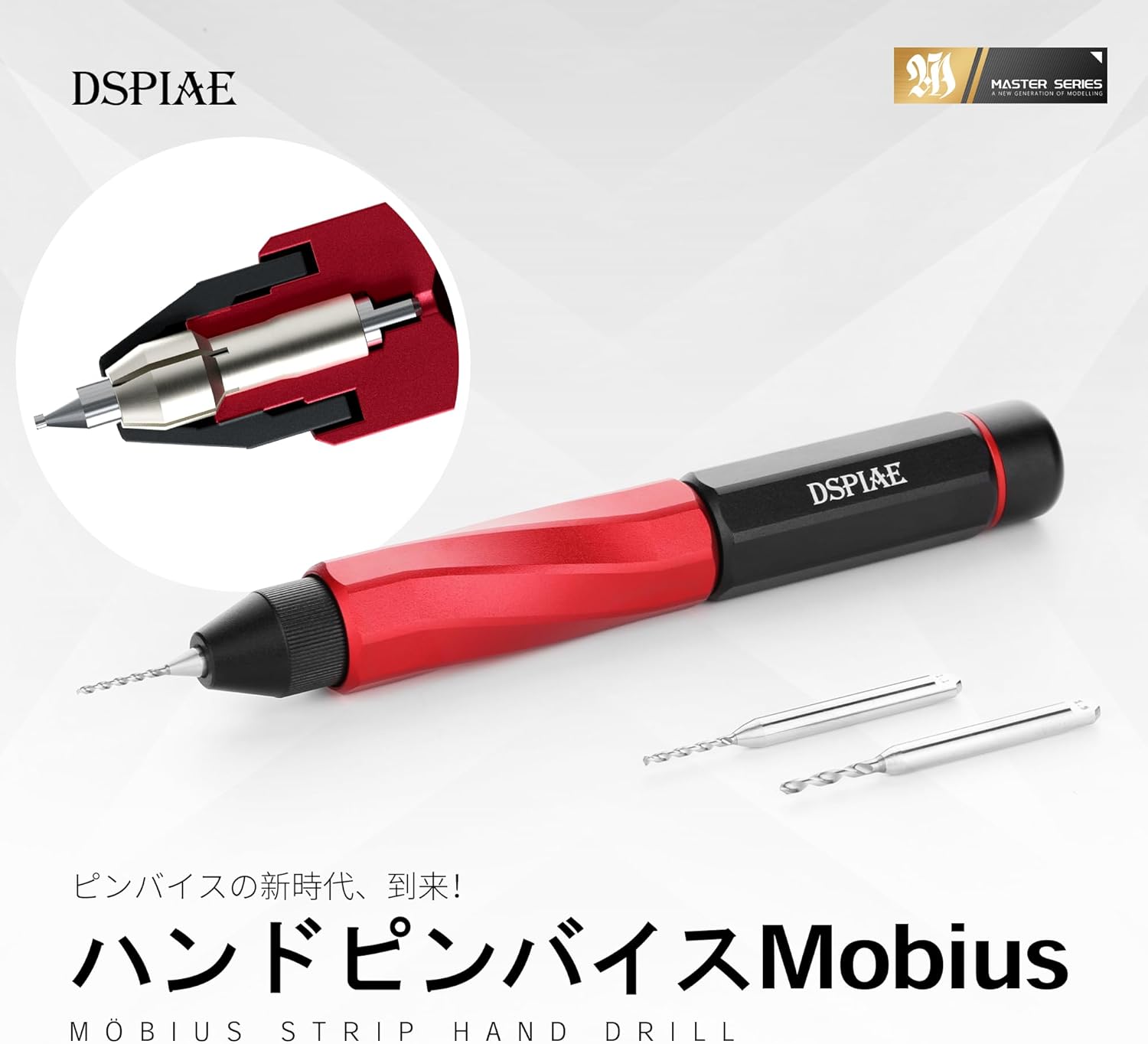 Plamokojo XDB-S02 Flat Shank Drill Set (1.5/1.6/1.7/1.8/1.9/2.0mm)