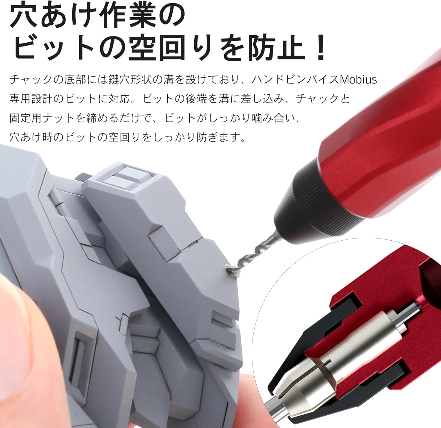 Plamokojo XDB-S02 Flat Shank Drill Set (1.5/1.6/1.7/1.8/1.9/2.0mm)