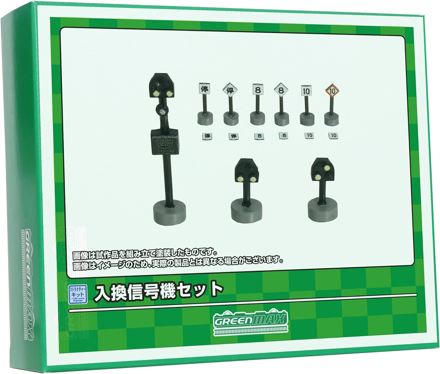 Greenmax N Gauge Traffic Light Set Unpainted Structure Kit 2225 Diorama Supplies