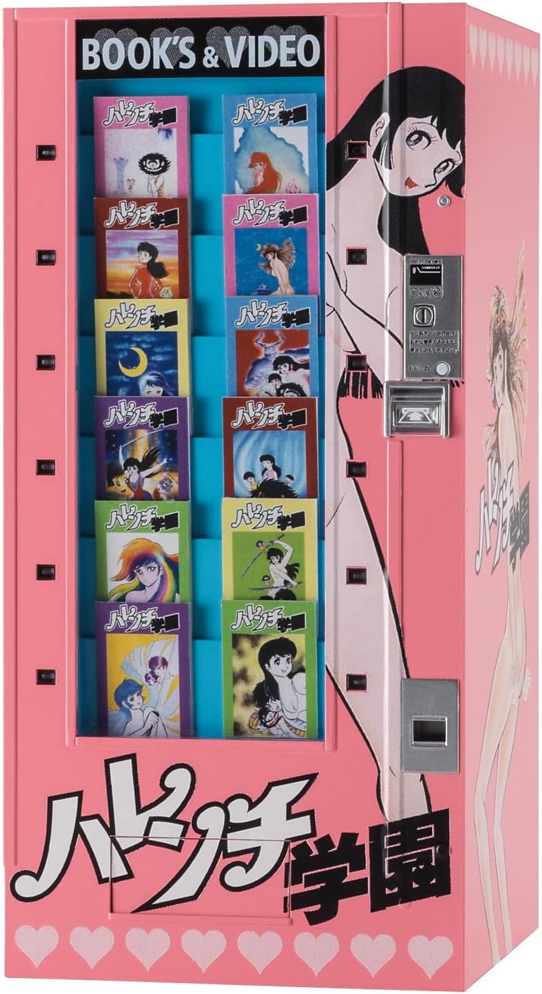 Hasegawa SP600 1/12 Figure Accessory Series Retro Vending Machine (Book Vendor) Harenchi Gakuen