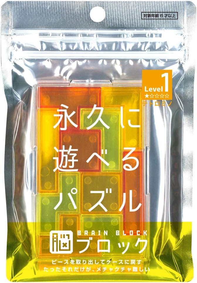Tenyo TBB-01 Tetromino Brain Block Perpetual Puzzle