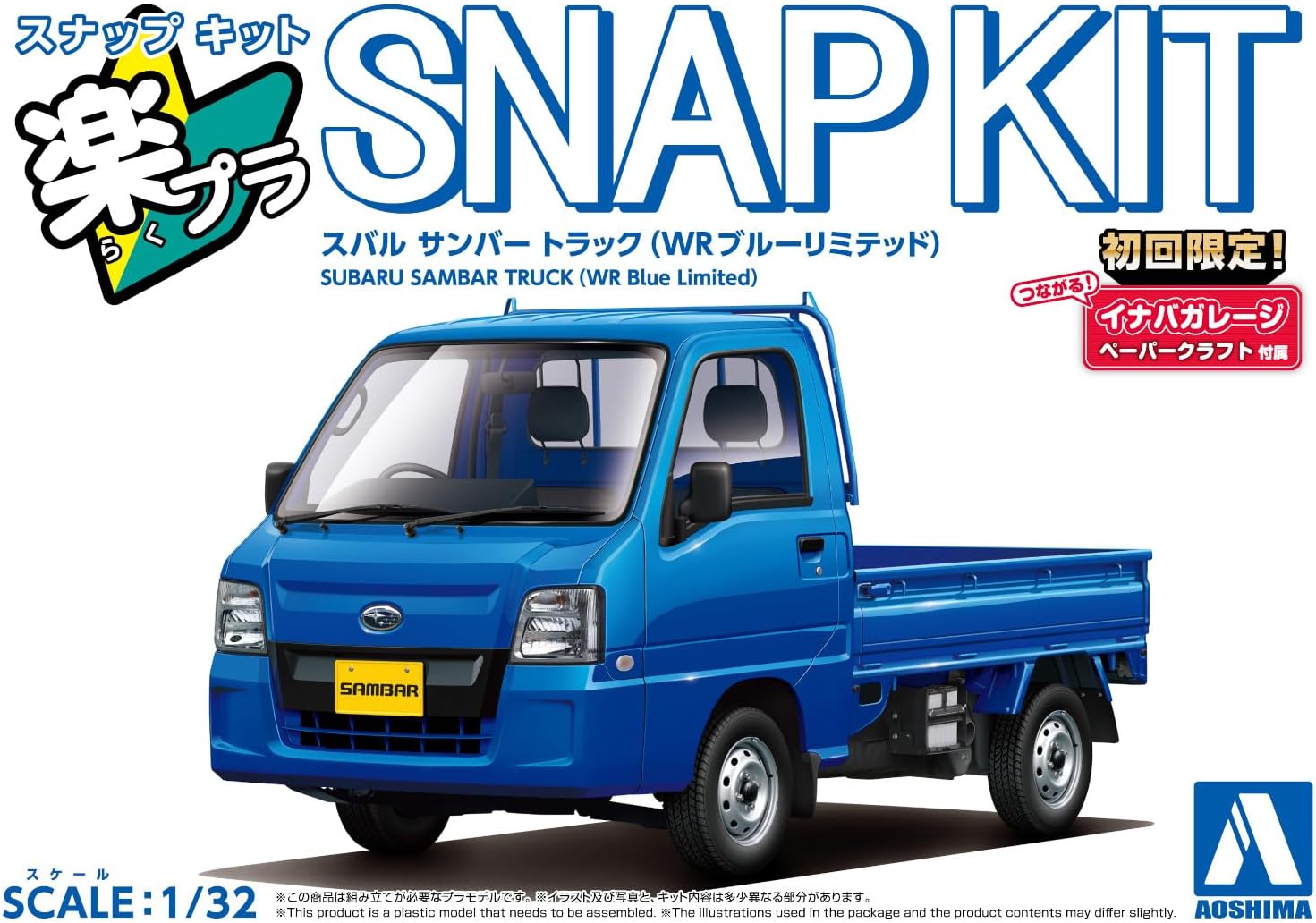 Aoshima 065778 1/32 Raku Plastic Snap Kit No.05-WB Subaru Sambar Truck WR Blue Limited - BanzaiHobby