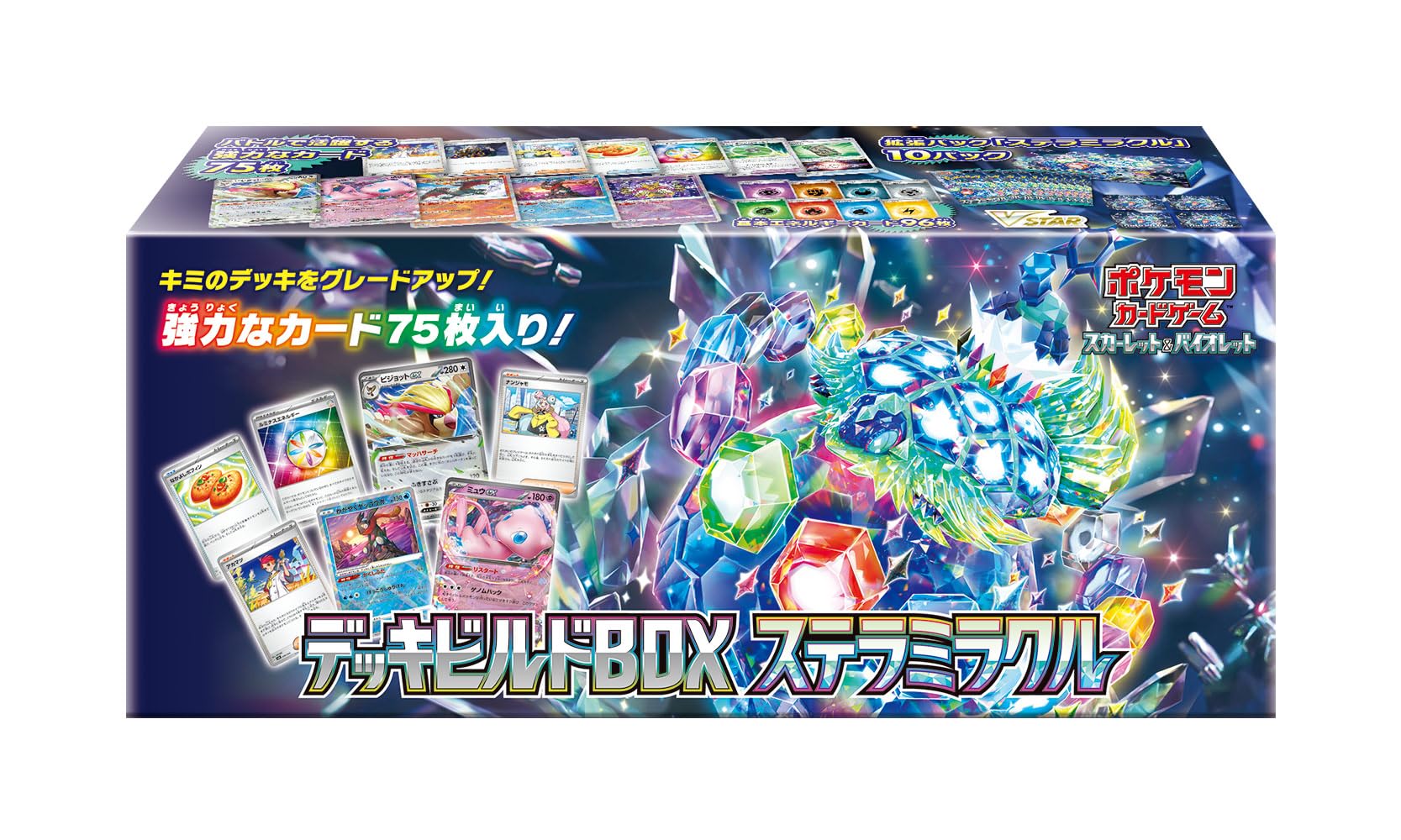 ポケモンカードゲーム スカーレット＆バイオレット デッキビルドBOX ステラミラクル - BanzaiHobby