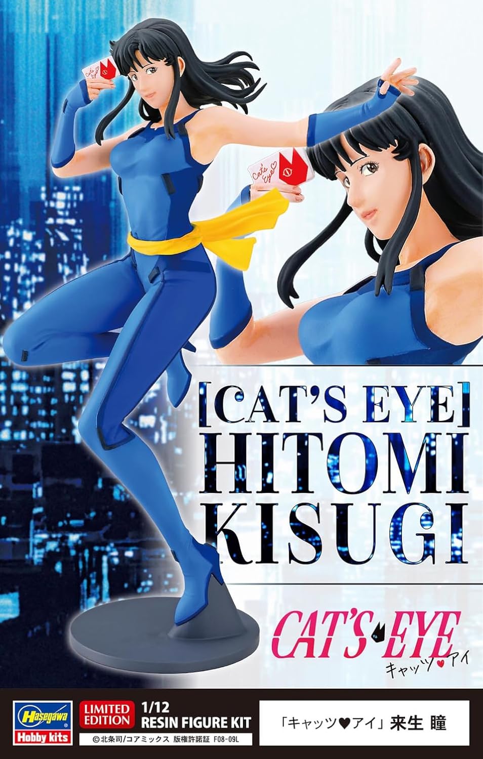 Hasegawa SP670 1/12 Hitomi Kisugi (Cat's Eye)