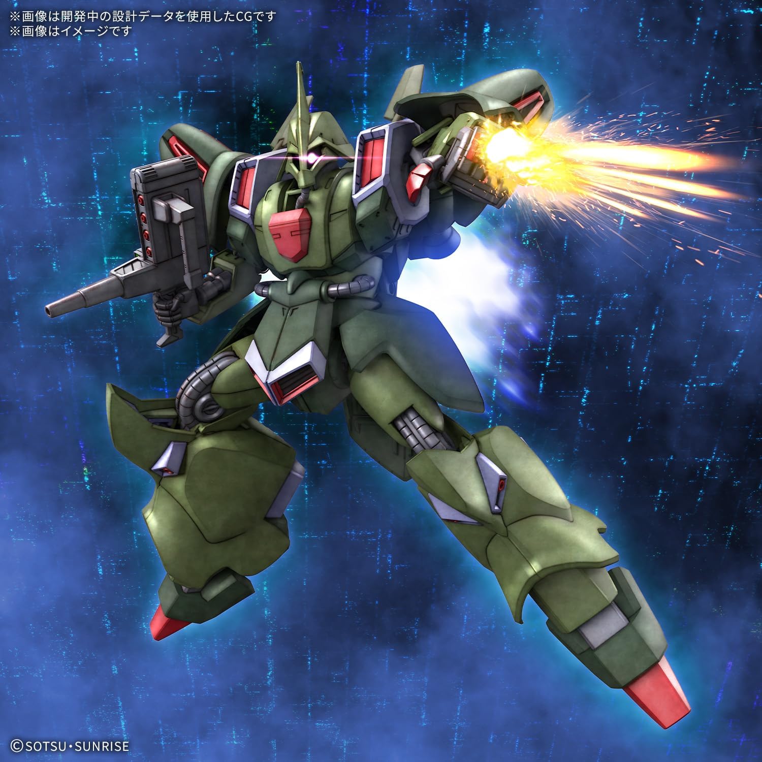 Bandai HGUC262 1/144 GALLUSS-J - BanzaiHobby