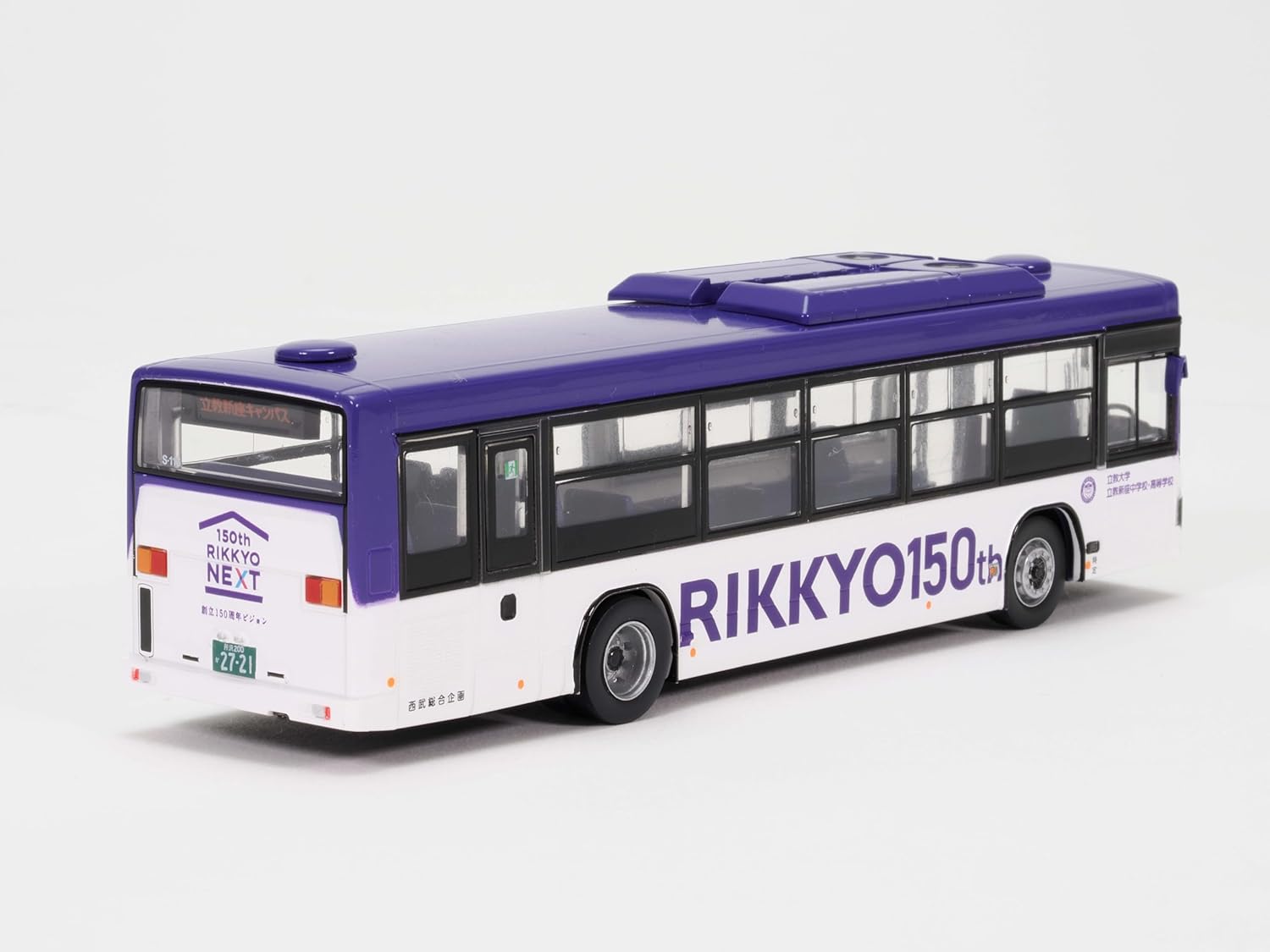 TOMYTEC HB016 The Bus Collection 80 (HB016) Rikkyo Gakuin School Bus - BanzaiHobby