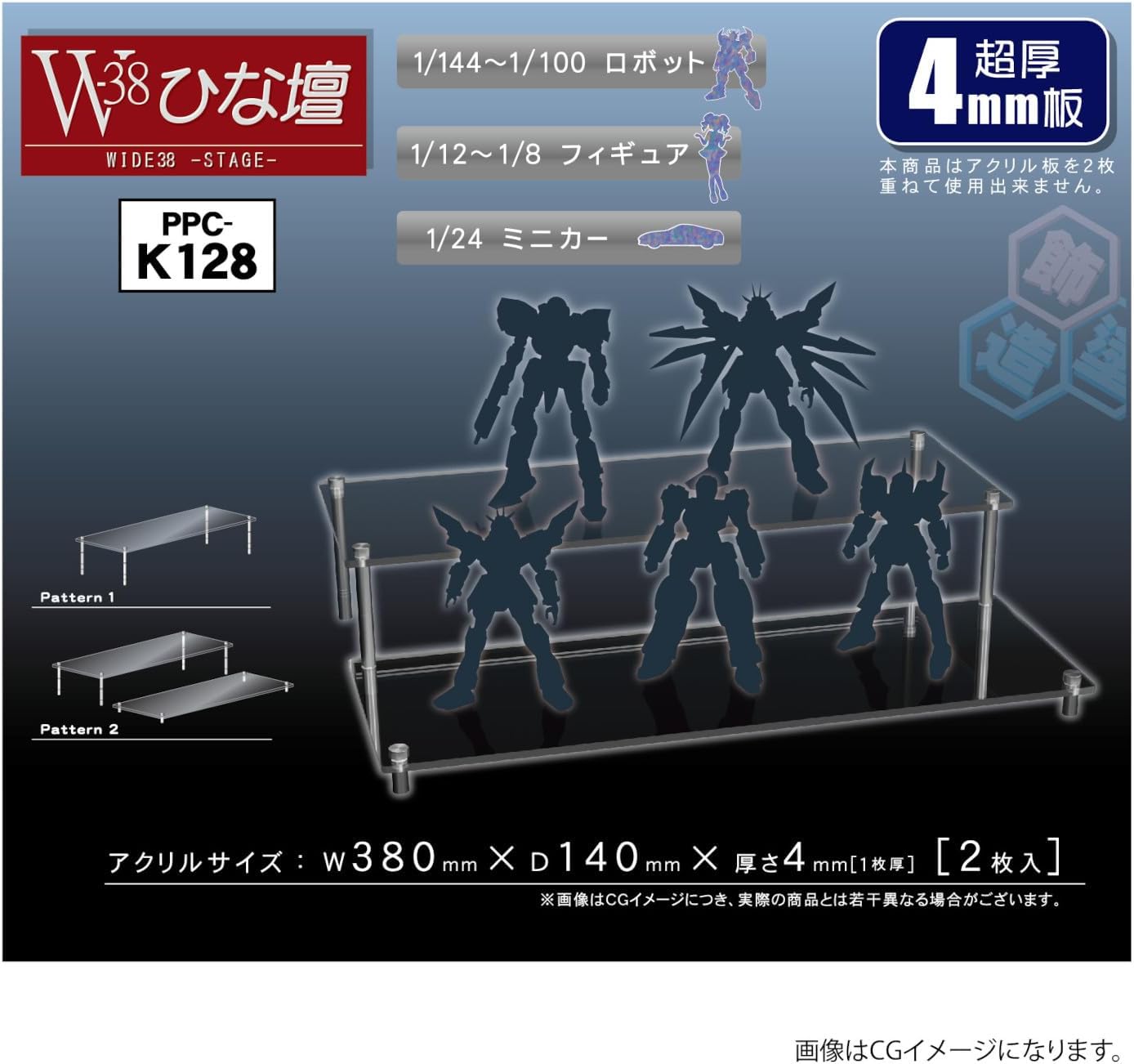 Base para maquetas Hobby Base PPC-K128 W-38 con soporte escalonado (4 mm)