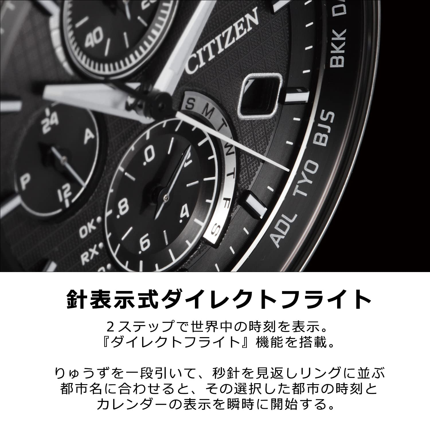 CITIZEN] アテッサ ATTESA エコ・ドライブ 電波時計 ( シルバー 