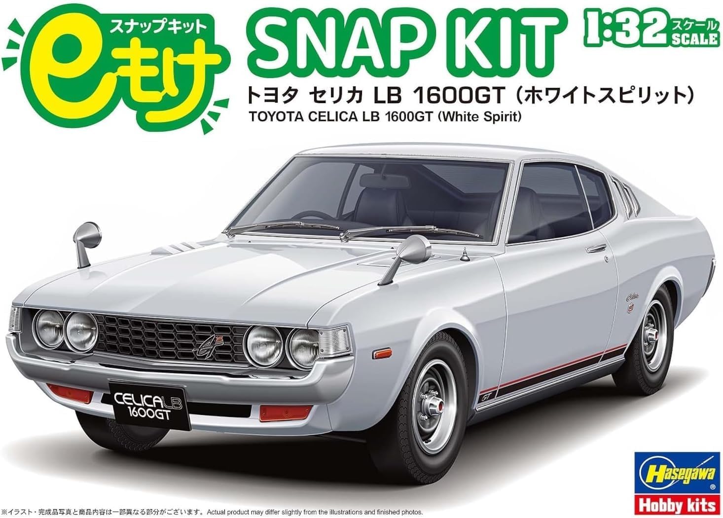 Hasegawa EM01-WS 1/32 Toyota Celica LB 1600GT White Spirit - Hasegawa Banzai Hobby