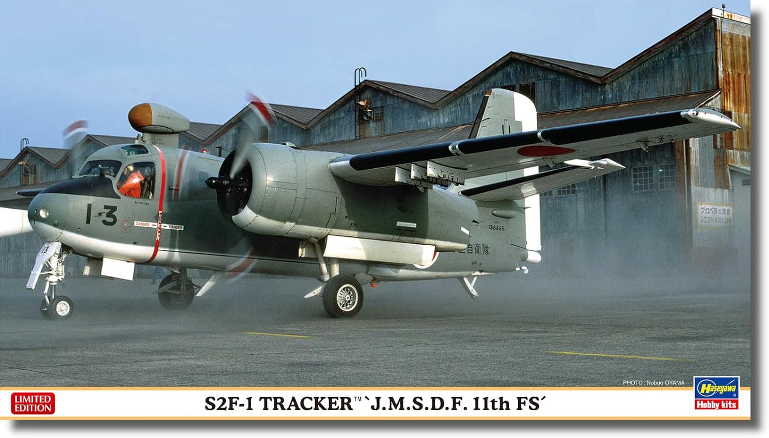 Hasegawa 02472 1/72 JMSDF 11th Air Corps S2F-1 Trucker - BanzaiHobby
