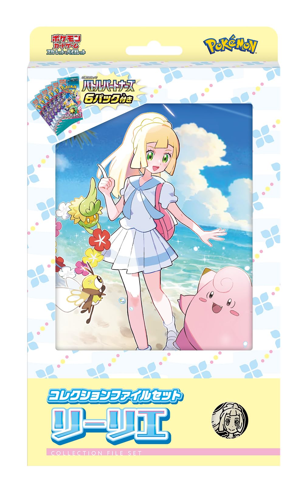 Colección de cartas Pokémon Scarlet y Violeta - Lillie - BanzaiHobby