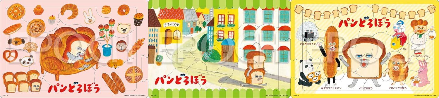 Epoch ２４－２０８ Bread Thief Puzzle