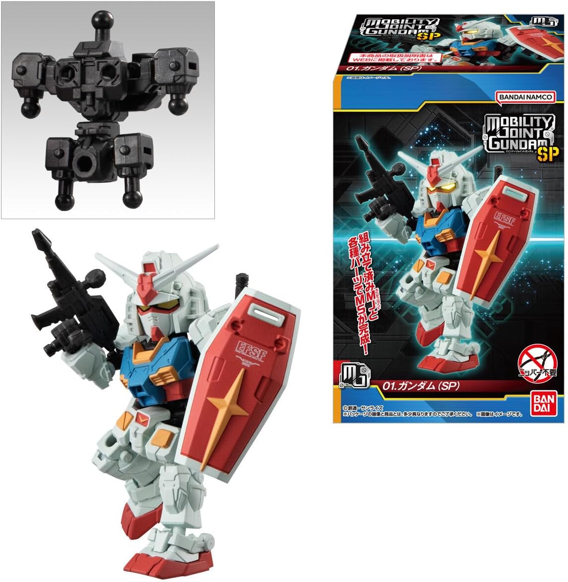 Bandai MOBILITY JOINT GUNDAM SP (set of 10)