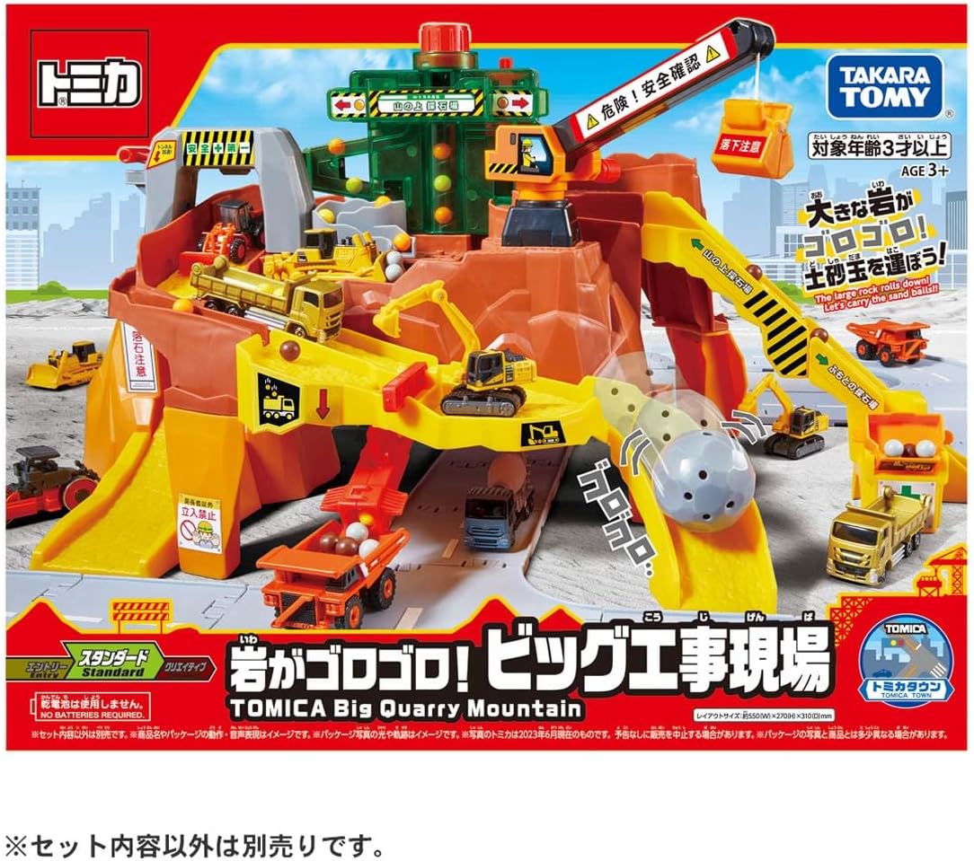 Tomica World Rumbling Rocks! Big Quarry Mountain